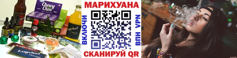 Cannafood марихуана  Андреаполь 