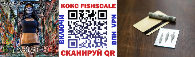 Кокаин 99% Андреаполь
