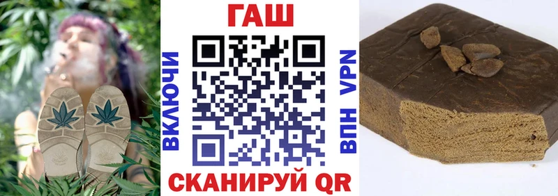 ГАШИШ хэш наркошоп Андреаполь