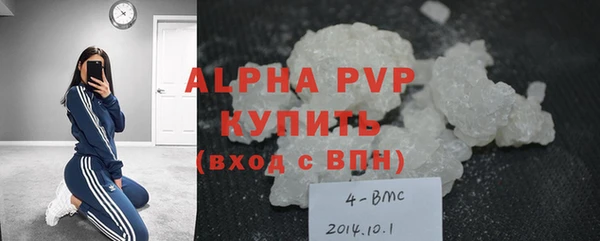 твердый Алексин