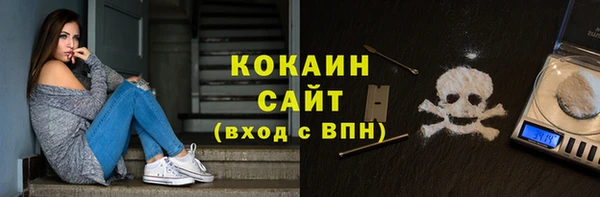 кокаин VHQ Алзамай