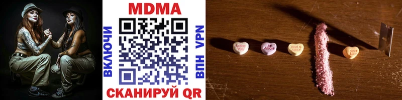 МДМА молли  дарнет шоп  Андреаполь 